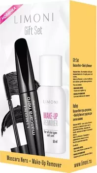 LIMONI Набор подарочный (тушь Mascara Nero + Make-Up Remover Мягкий уход 50 мл)