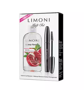 LIMONI Набор подарочный (тушь Volume Up 01 + средство для снятия макияжа Гранат Сицилии)