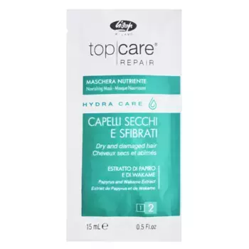 LISAP MILANO Маска интенсивная питательная 15 мл