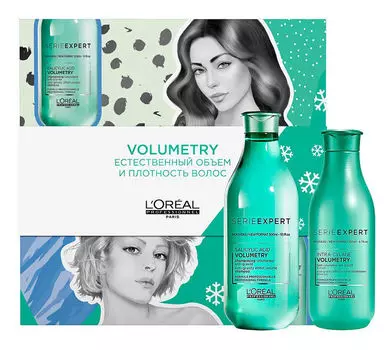 LOREAL PROFESSIONNEL Набор новогодний / Volumetry 2019