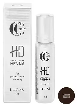 LUCAS' COSMETICS Хна для бровей, каштан / CC Brow Premium henna HD Chestnut 5 г