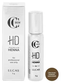 LUCAS' COSMETICS Хна для бровей, оливково-коричневый / CC Brow Premium henna HD Olive brown 5 г