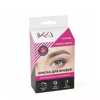 LUCAS COSMETICS Набор для домашнего окрашивания бровей краской, темно-коричневый / IKKI Home