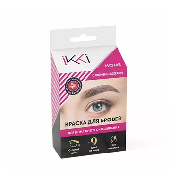 LUCAS COSMETICS Набор для домашнего окрашивания бровей краской, коричневый / IKKI Home