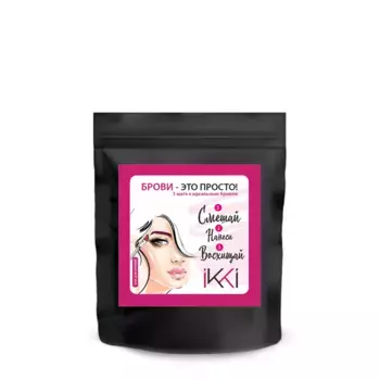 LUCAS COSMETICS Набор для окрашивания бровей, кофе с молоком / IKKI 123