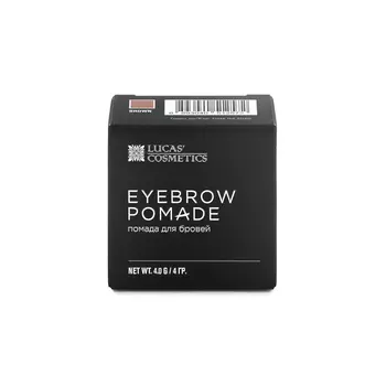 LUCAS' COSMETICS Помада для бровей, коричневый / Brow pomade brown 4 г