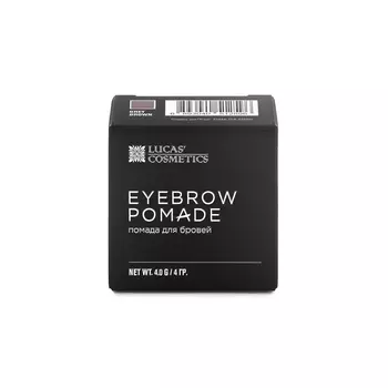 LUCAS’ COSMETICS Помада для бровей, серо-коричневый / Brow pomade grey brown 4 г