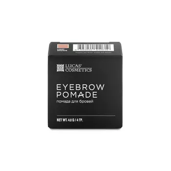 LUCAS' COSMETICS Помада для бровей, светло-коричневый / Brow pomade light brown 4 г