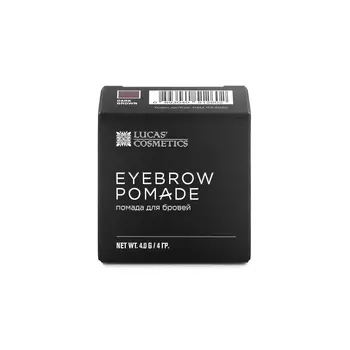 LUCAS’ COSMETICS Помада для бровей, темно-коричневый / Brow pomade dark brown 4 г