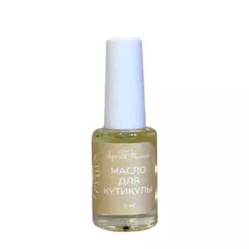 Луи Филипп Масло для кутикулы, груша 8 мл
