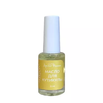 Луи Филипп Масло для кутикулы, лимон 8 мл
