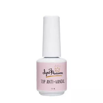 Луи Филипп Покрытие топовое для ногтей / Top Anti-vandal 15 гр