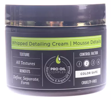 MACADAMIA PROFESSIONAL Крем-суфле текстурирующий / Whipped Detailing Cream 57 г