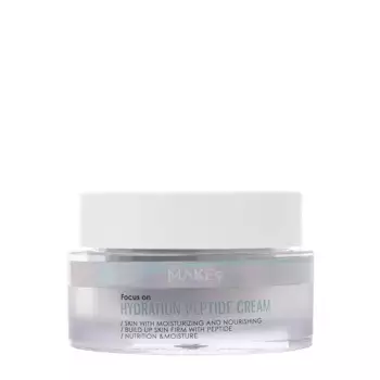 MAKE9 Крем питательный для лица лифтинг-эффект / HYDRATION CREAM 50 мл