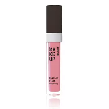 MAKE UP FACTORY Блеск-флюид матовый устойчивый, 71 сладкая роза / Mat Lip Fluid longlasting 6,5 мл