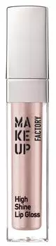 MAKE UP FACTORY Блеск с эффектом влажных губ, 10 молочно-розовый перламутр / High Shine Lip Gloss 6,5 мл