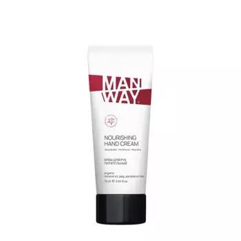MAN WAY Крем питательный для рук / NOURISHING HAND CREAM 75 мл