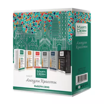 MARTIDERM Набор для лица Знакомство, ампулы 6 х 2 мл