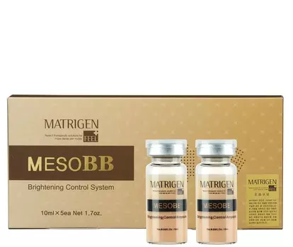 MATRIGEN Сыворотка для проведения процедуры bb glow / Meso BB Brightening Control System 5*10 мл
