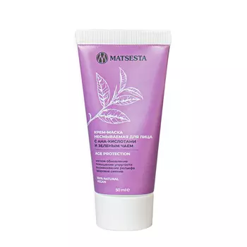 MATSESTA Крем-маска несмываемая для лица с AHA–кислотами и зеленым чаем / Matsesta 50 мл