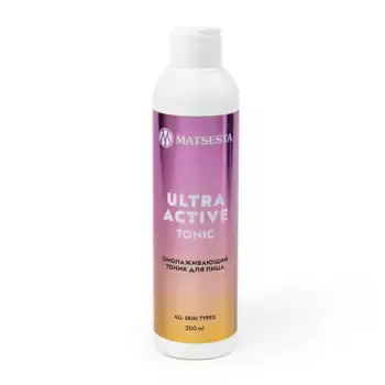 MATSESTA Тоник омолаживающий для лица / Ultra-Active Tonic 200 мл