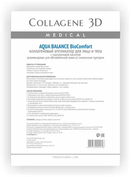 MEDICAL COLLAGENE 3D Аппликатор коллагеновый с гиалуроновой кислотой для лица и тела / Aqua Balance А4