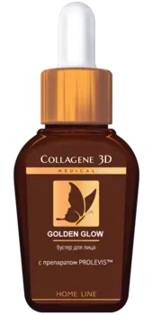 MEDICAL COLLAGENE 3D Бустер для лица / GOLDEN GLOW 30 мл