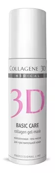 MEDICAL COLLAGENE 3D Гель-маска коллагеновая чистый коллаген / Basic Care 130 мл проф.