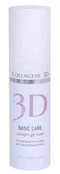 MEDICAL COLLAGENE 3D Гель-маска коллагеновая чистый коллаген / Basic Care 30 мл проф.