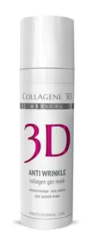 MEDICAL COLLAGENE 3D Гель-маска коллагеновая с плацентолью / Anti Wrinkle 30 мл проф.