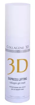 MEDICAL COLLAGENE 3D Гель-маска коллагеновая с янтарной кислотой / Express Lifting 30 мл проф.
