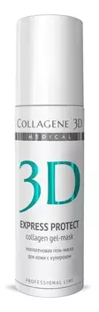 MEDICAL COLLAGENE 3D Гель-маска коллагеновая с софорой японской / Express Protect 130 мл проф.