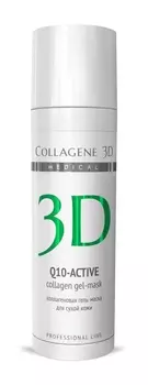 MEDICAL COLLAGENE 3D Гель-маска коллагеновая с коэнзимом Q10 и витамином Е / Q10-aktive 30 мл проф.
