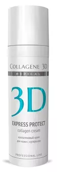 MEDICAL COLLAGENE 3D Крем с коллагеном и софорой японской для лица / Express Protect 30 мл проф.