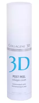 MEDICAL COLLAGENE 3D Крем с коллагеном, УФ-фильтром SPF 7 и нейтразеном для лица / Post Peel 30 мл проф.