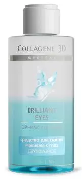 MEDICAL COLLAGENE 3D Лосьон двухфазный для снятия макияжа с глаз / BRILLIANT EYES 150 мл