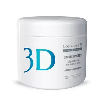 MEDICAL COLLAGENE 3D Маска альгинатная от купероза для лица и тела / Express Protect 200 гр