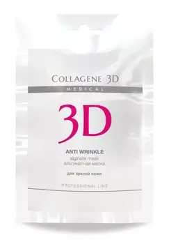 MEDICAL COLLAGENE 3D Маска альгинатная с экстрактом спирулины для лица и тела / Anti Wrinkle 30 г