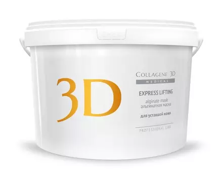MEDICAL COLLAGENE 3D Маска альгинатная с экстрактом женьшеня для лица и тела / Express Lifting 1200 г