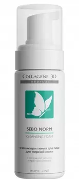 MEDICAL COLLAGENE 3D Пенка очищающая для жирной кожи / SEBO NORM 160 мл