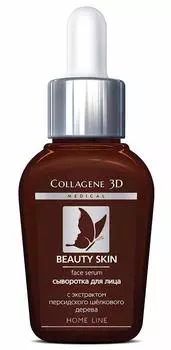 MEDICAL COLLAGENE 3D Сыворотка для лица / BEAUTY SKIN 30 мл