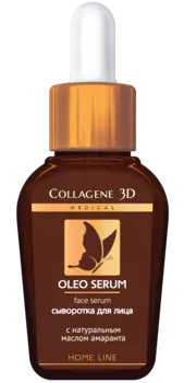 MEDICAL COLLAGENE 3D Сыворотка для лица / Oleo Serum GOLDEN GLOW 30 мл