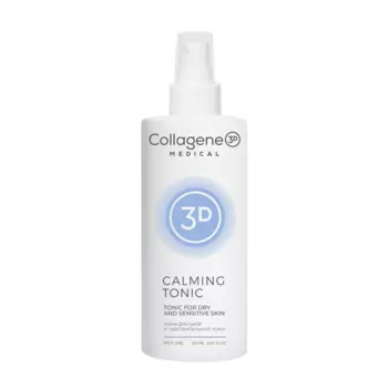 MEDICAL COLLAGENE 3D Тоник для сухой и чувствительной кожи / Calming Tonic For Dry And Sensitive Skin 250 мл