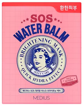 MEDIUS Маска тканевая для лица Увлажняющая и осветляющая / SOS Water Balm Mask Brightening Care 5 шт