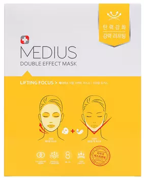MEDIUS Маска тканевая двойная для лица Подтягивающая + лифтинг V зоны / Double Effect Mask Lifting Focus 5 шт
