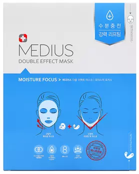 MEDIUS Маска тканевая двойная для лица Увлажнение + лифтинг V зоны / Double Effect Mask Moisure Focus 5 шт