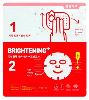 MEDIUS Маска тканевая двухступенчатая для лица Осветляющая / Ampoule Synergy Mask Brightening Plus 5 шт