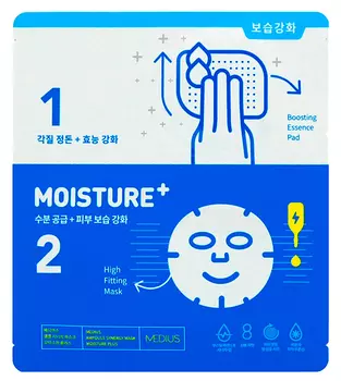 MEDIUS Маска тканевая двухступенчатая для лица Увлажнение / Ampoule Synergy Mask Moisture Plus 5 шт