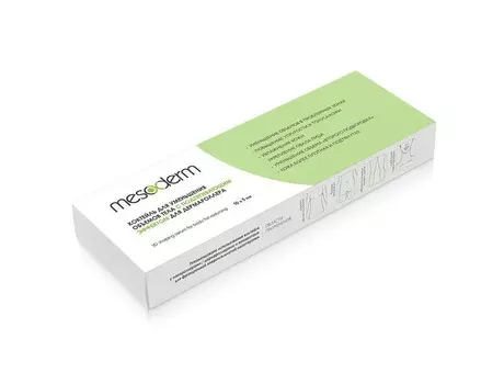 MESODERM Коктейль для уменьшения объемов тела с подтягивающим эффектом для дермароллера 10 х 5 мл