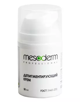 MESODERM Крем депигментирующий 50 мл